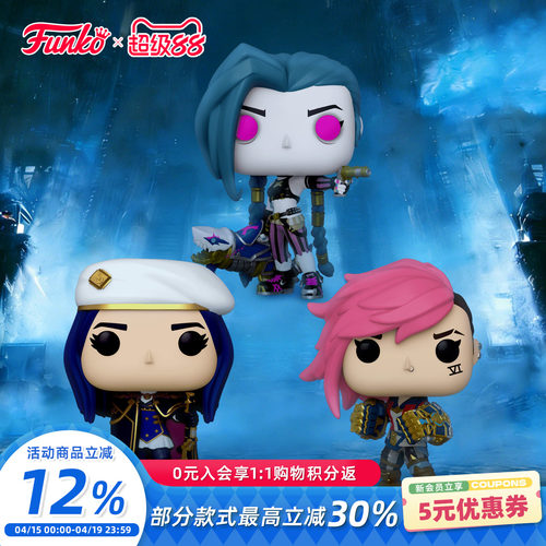 Funko双城之战金克斯蔚凯特琳