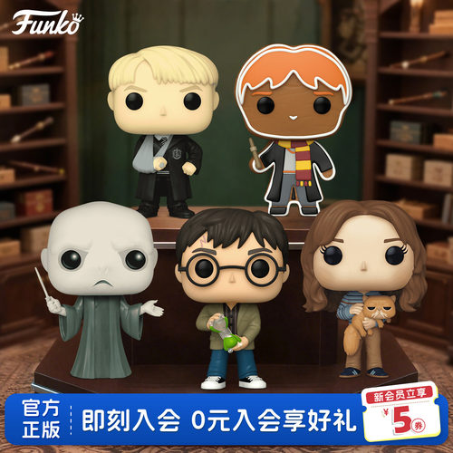 Funko哈利波特角色周边手办