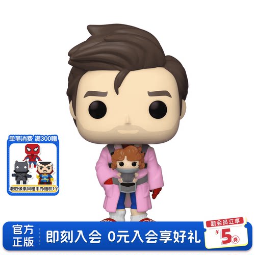 Funko漫威蜘蛛侠彼得·帕克周边