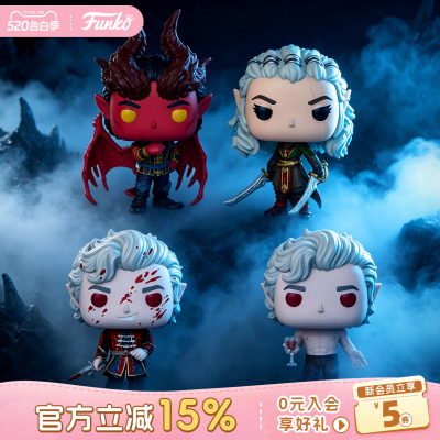 预售Funko博德之门3周边手办礼物