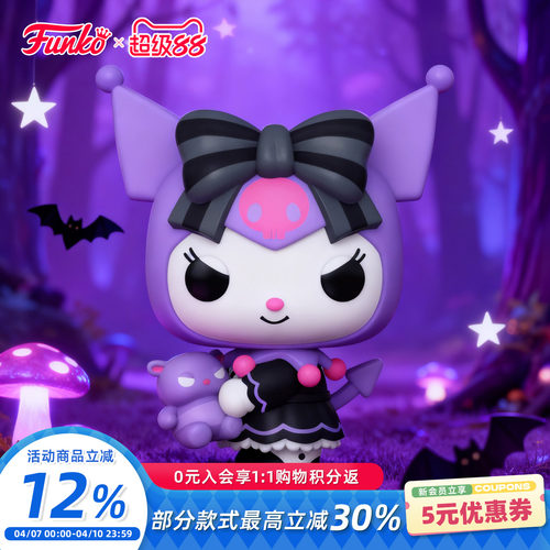 Funko三丽鸥酷洛米巴库周边摆件