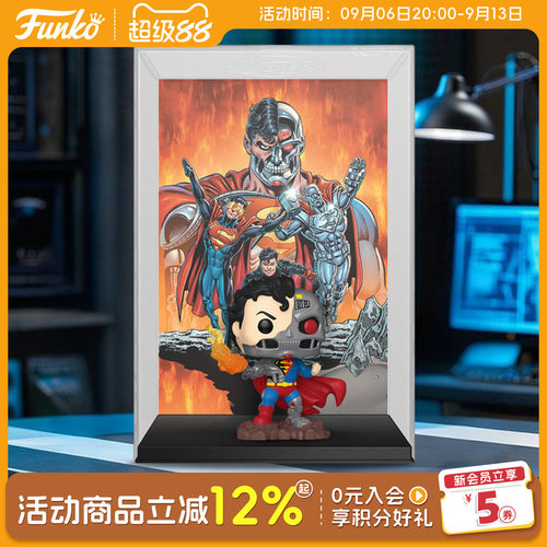 FunkoDC漫画封面超人周边手办