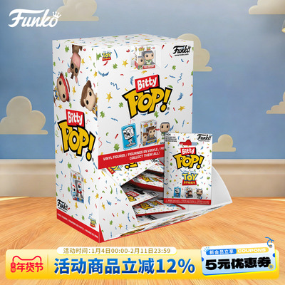 Funko玩具总动员系列盲盒萌粒