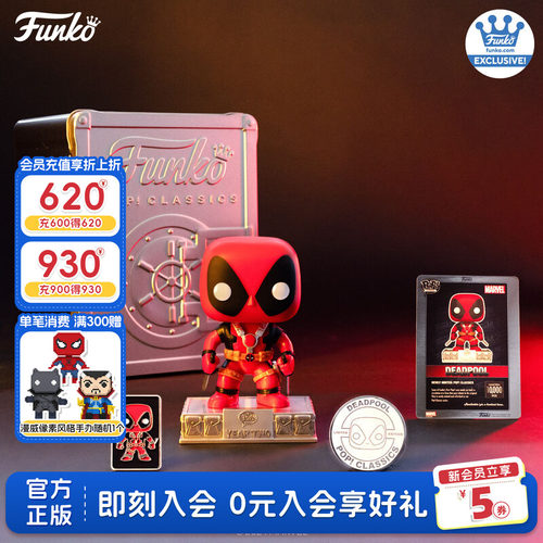 Funko死侍限量款珍藏铁盒带徽章
