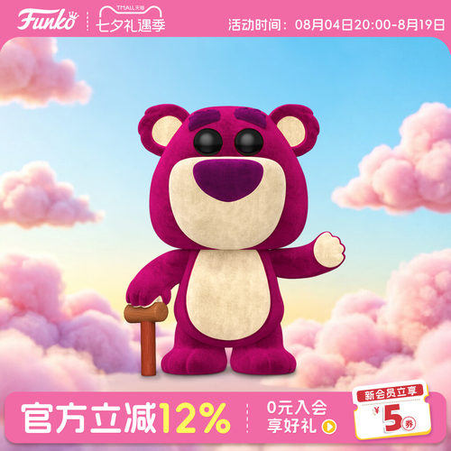 Funko玩具总动员草莓熊周边摆件