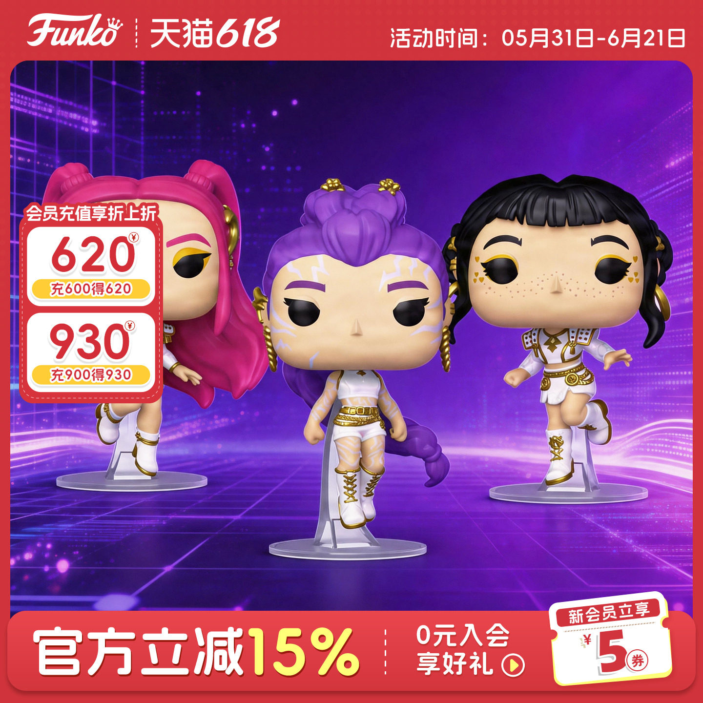 Funko猎魔女团K-POP鲁米佐伊米拉手办周边潮玩摆件公仔礼物