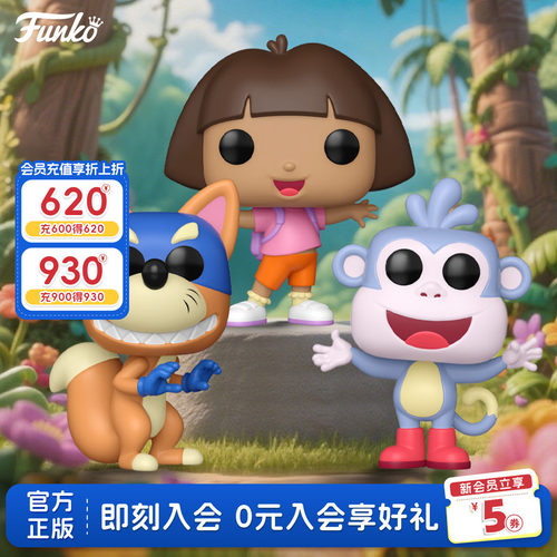 Funko爱冒险的朵拉周边手办摆件