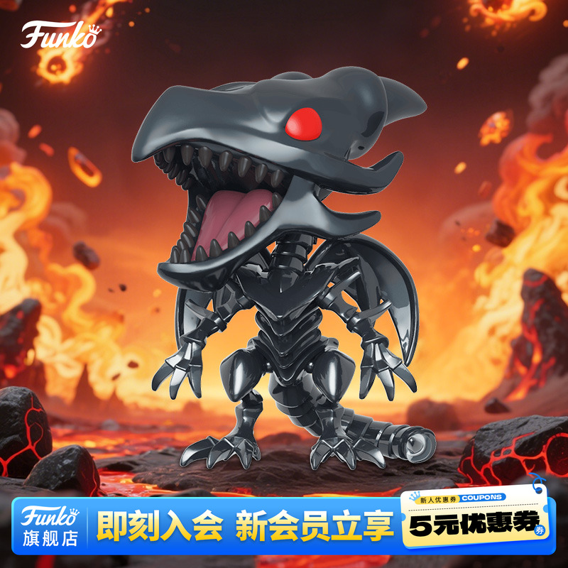 Funko游戏王卡牌真红眼黑龙周边