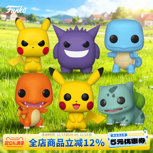 Funko宝可梦皮卡丘系列周边手办