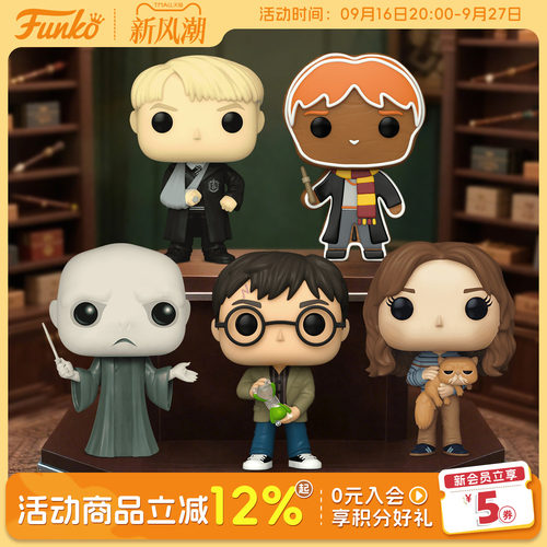 Funko哈利波特角色周边手办