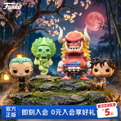 Funko海贼王路飞索隆手办