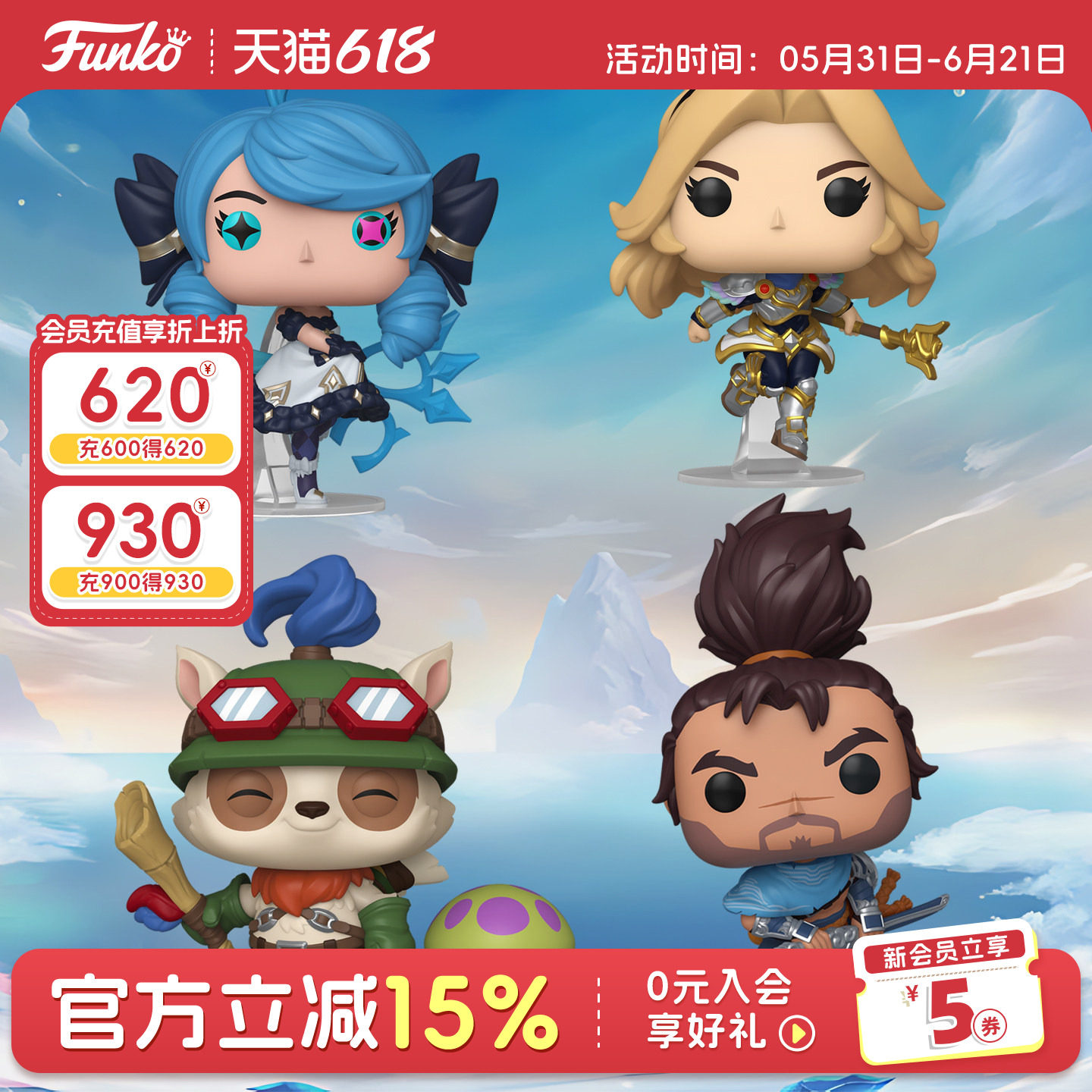 Funko英雄联盟LOL 格温 拉克丝 提莫 亚索手办周边摆件520礼物