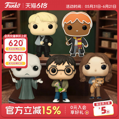 Funko哈利波特人物角色周边手办