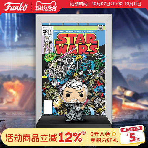 星球大战欧比旺漫画封面手办