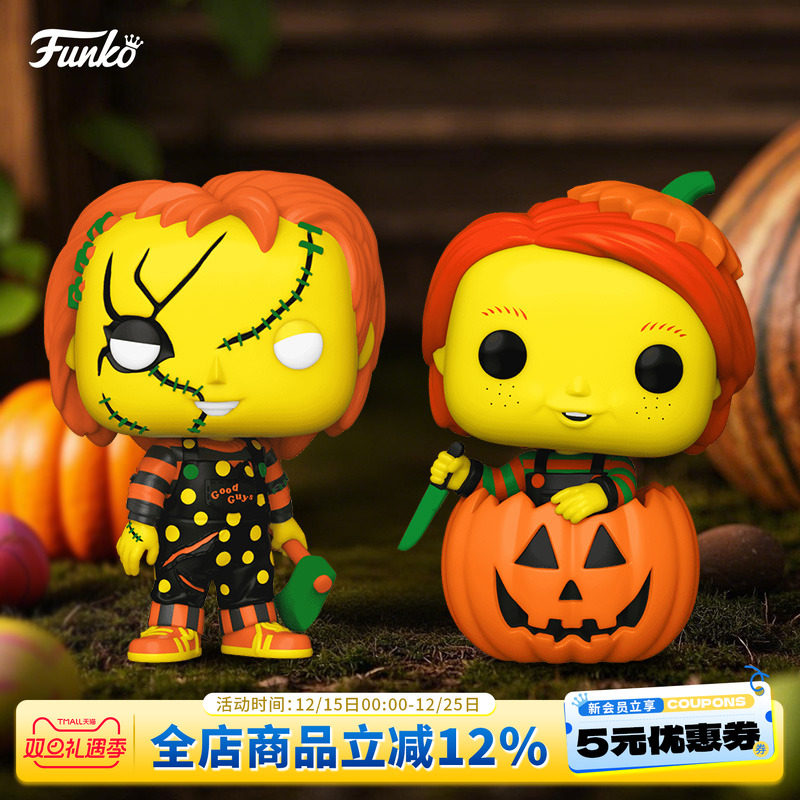 Funko复活节鬼娃恰吉Chucky周边