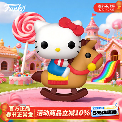 Funko三丽鸥木马凯蒂猫模型手办