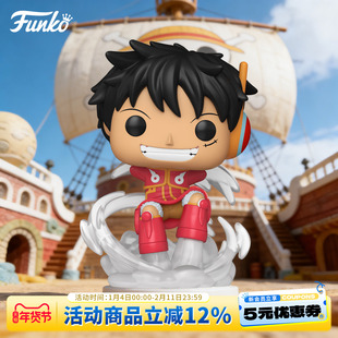 Funko丰高POP日漫海贼王 路飞 航海王蛋头岛周边手办摆件新年礼物