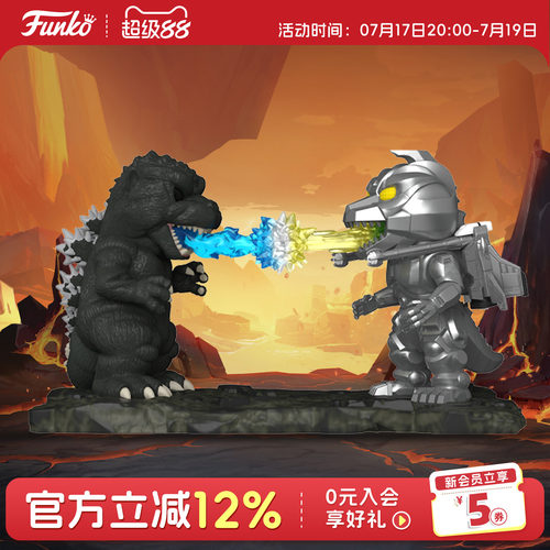 Funko怪兽哥斯拉大战机械哥斯拉