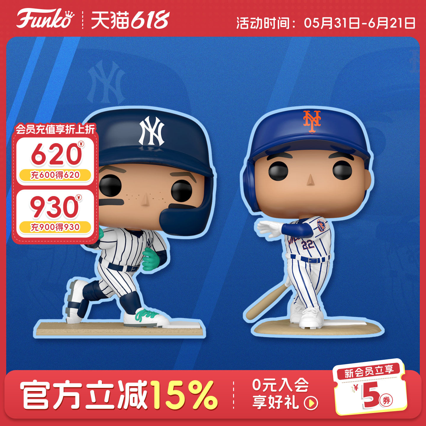 Funko棒球美职棒大联盟MLB洋基阿伦贾奇胡安索托周边手办公仔礼物