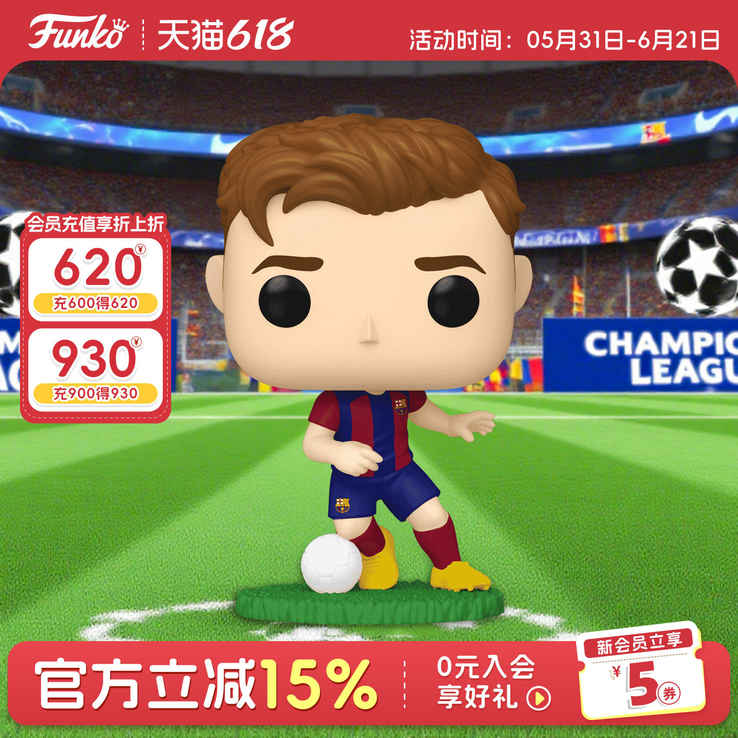 Funko丰高POP足球西甲巴塞罗那巴萨加维周边手办潮玩摆件公仔礼物