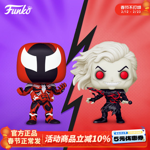 Funko漫威毒液共生体 喧噪 纳尔Knull手办周边摆件新年礼物