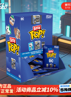 Funko蝙蝠侠小丑谜语人哈莉奎茵罗宾DC萌粒盲盒手办摆件新年礼物