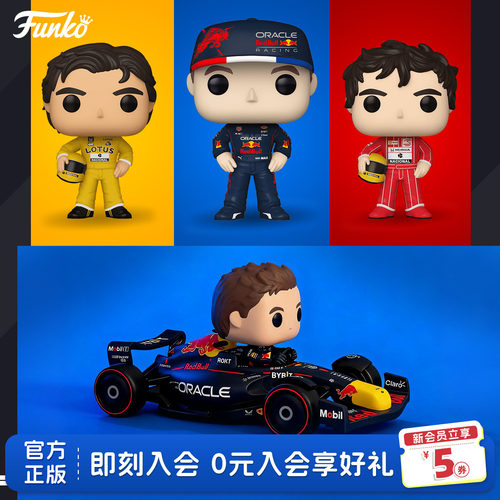 F1红牛维斯塔潘奔驰安东內利周边