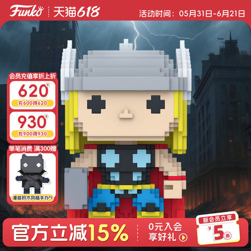 雷神托尔趣味像素模玩手办