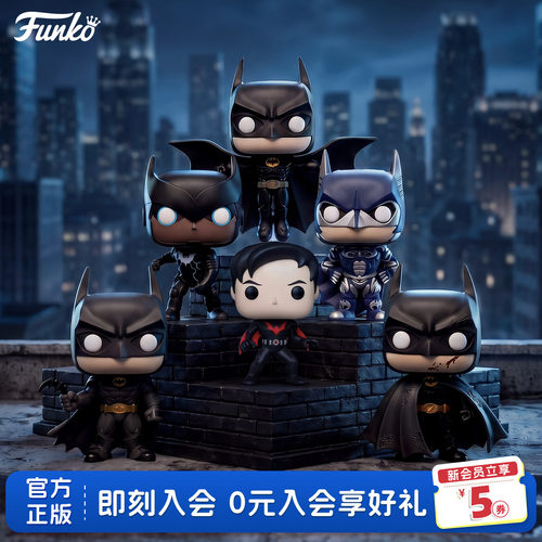 Funko蝙蝠侠系列DC周边收藏手办