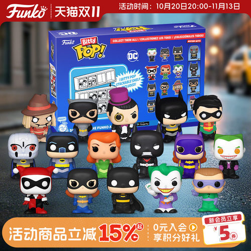 DC蝙蝠侠哈莉奎因小丑萌粒盲盒