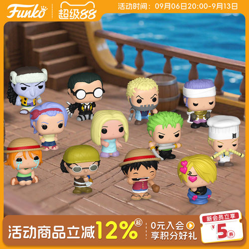 Funko海贼王路飞索隆娜美乌索普山治 航海王萌粒盲盒摆件公仔礼物