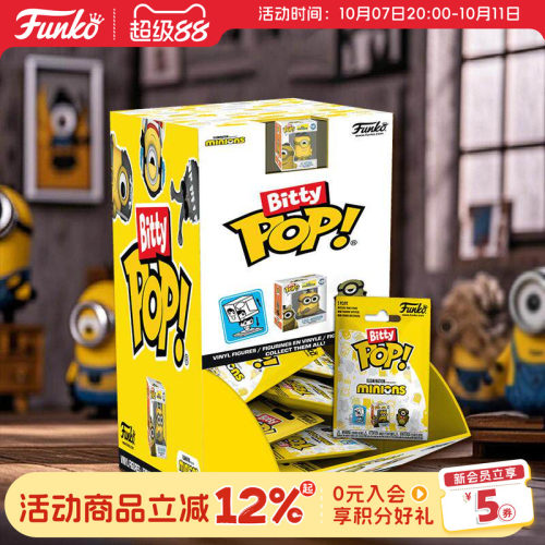 Funko神偷奶爸小黄人周边手办