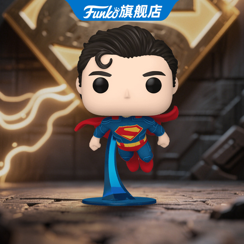 FunkoPop!超人（2025版）
