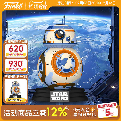 Funko星球大战BB-8机器人手办
