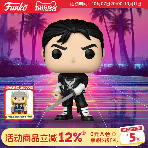 Funko漫威惩罚者持剑版周边手办
