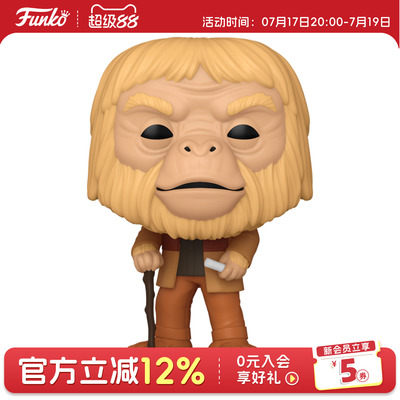 Funko人猿星球扎伊乌斯博士手办