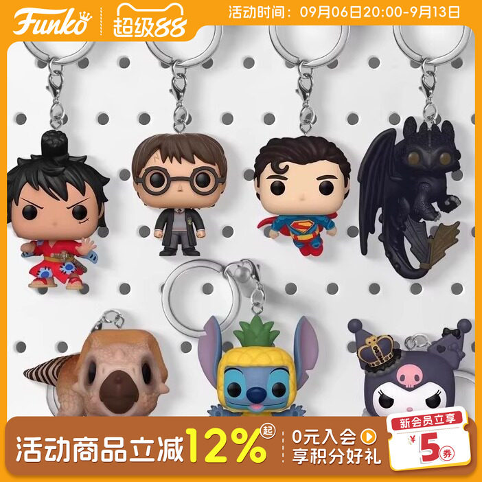 Funko正版联名系列钥匙扣挂件图片