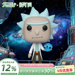 Funko丰高POP美剧瑞克和莫蒂Rick周边收藏手办潮玩摆件公仔礼物