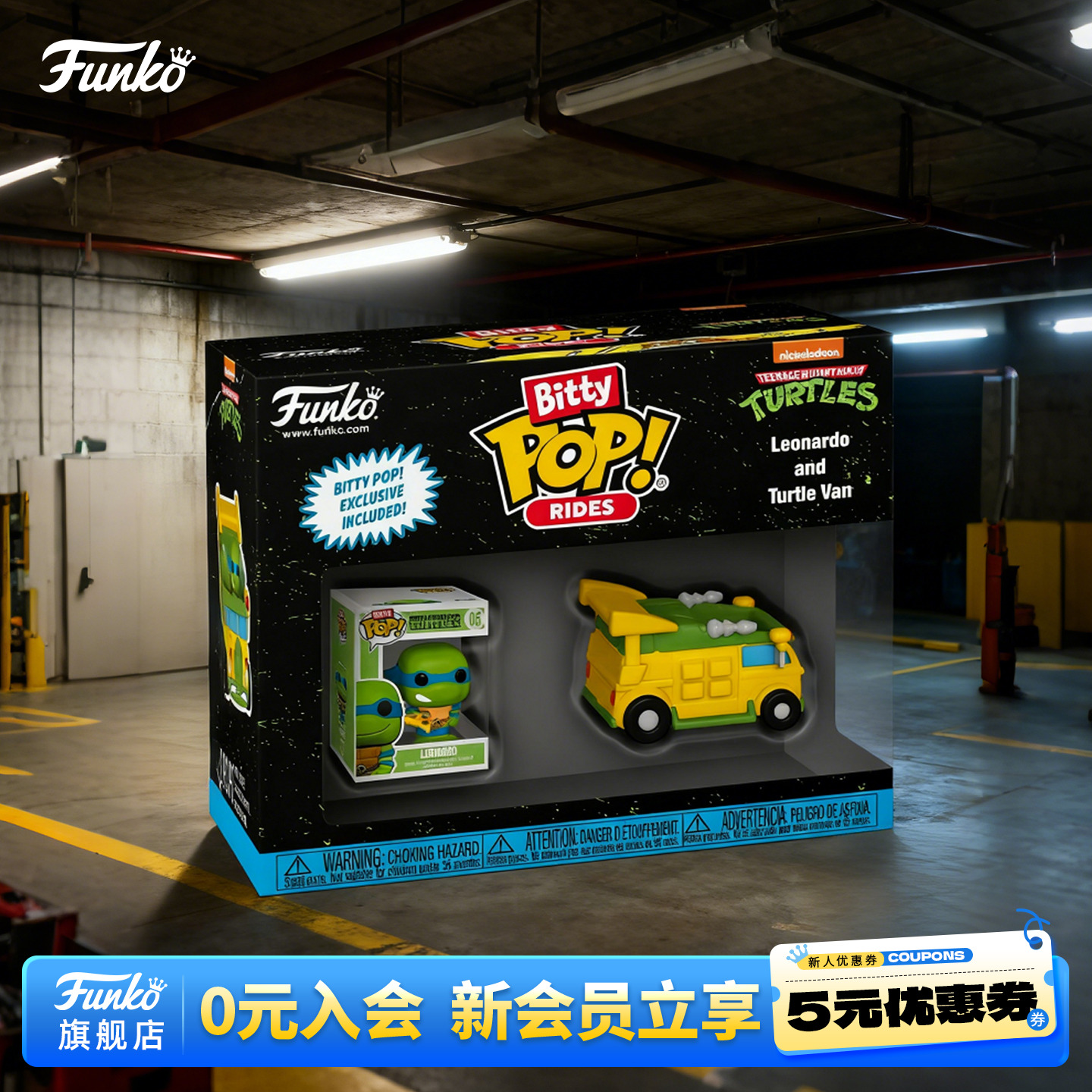 Funko丰高POP忍者神龟 莱昂纳多 海龟车周边手办潮玩摆件公仔礼物