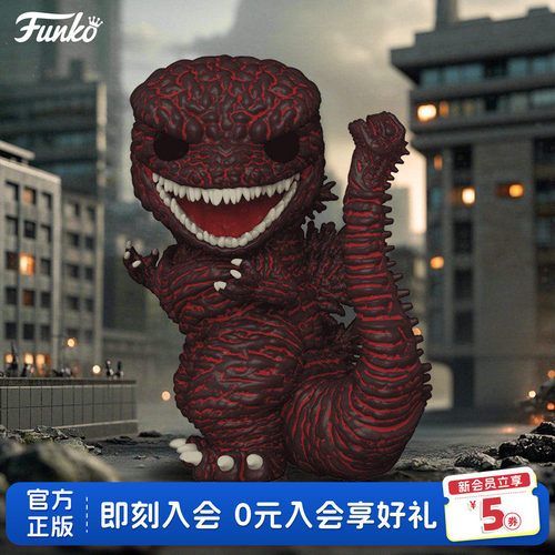 Funko哥斯拉（2016版）限定手办