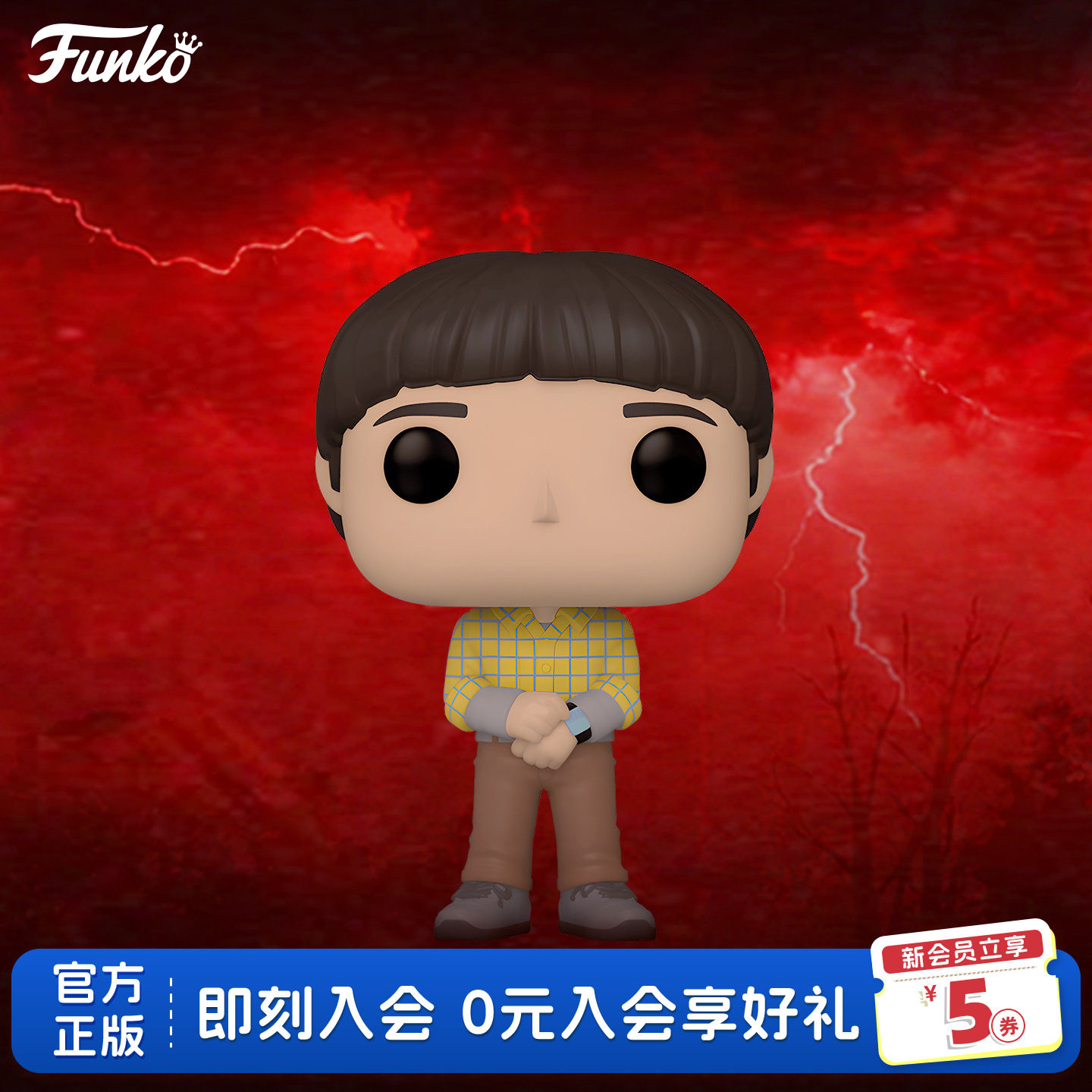 Funko怪奇物语威尔·拜尔斯手办图片
