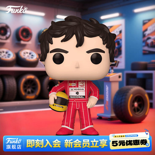 Funko丰高F1赛车迈凯伦塞纳手办