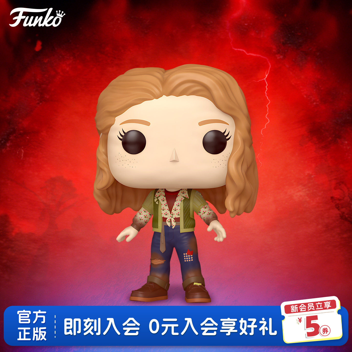 Funko怪奇物语麦克斯·梅菲尔德图片