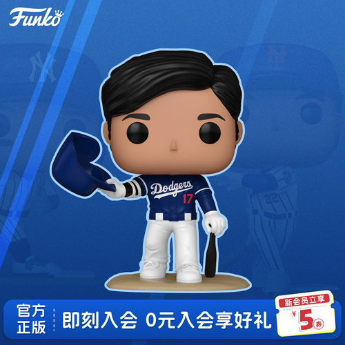 FunkoMLB大谷翔平棒球球星手办
