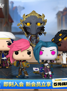 Funko英雄联盟LOL双城之战金克斯 蔚 凯特琳黑默丁格摆件公仔礼物