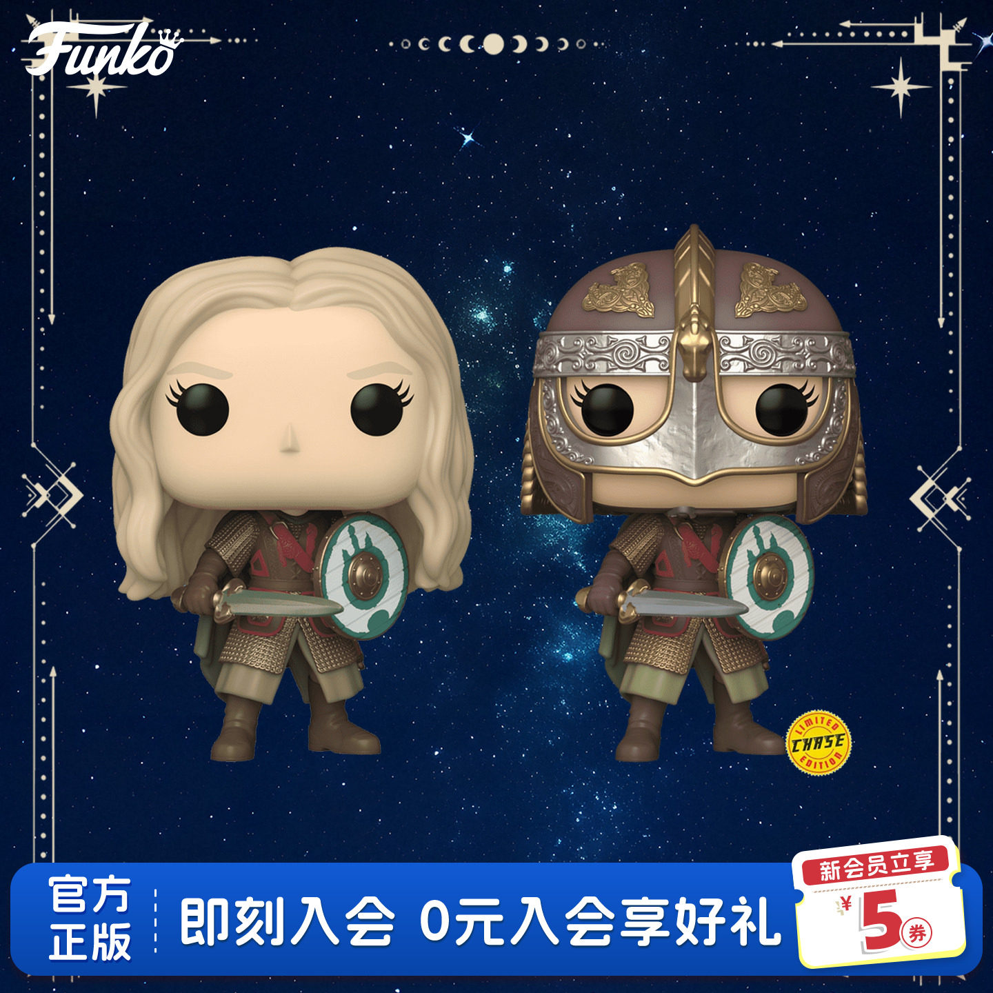 Funko指环王伊欧玟周边手办图片