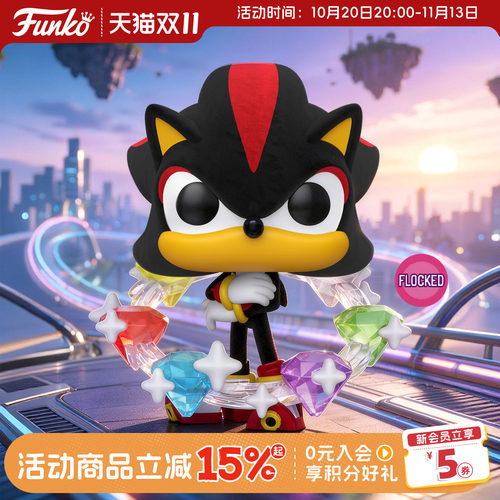 Funko刺猬索尼克夏特翡翠宝石