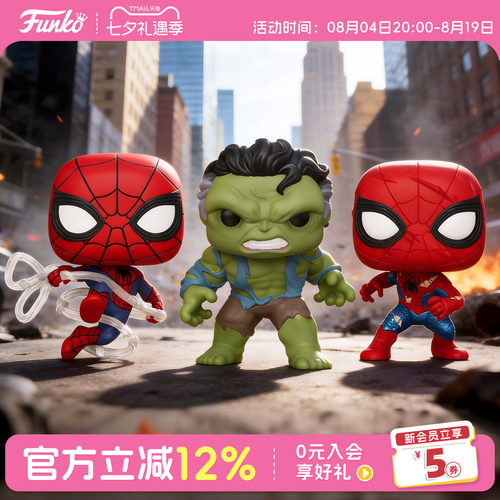 Funko漫威蜘蛛侠崭新之日手办