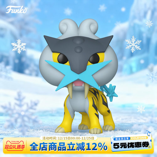 Funko宝可梦雷公周边18寸手办