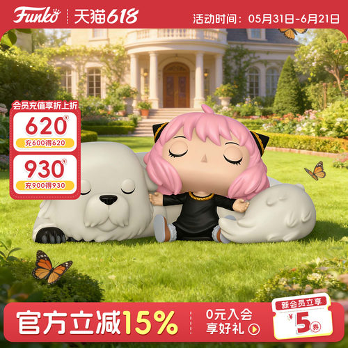 Funko间谍过家家阿尼亚邦德周边